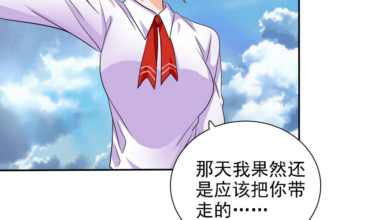 第74话 好感度危机8