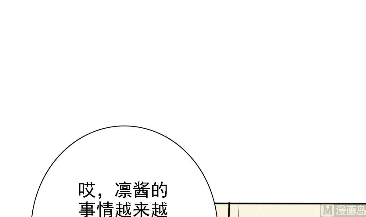第75话 身心疲惫15