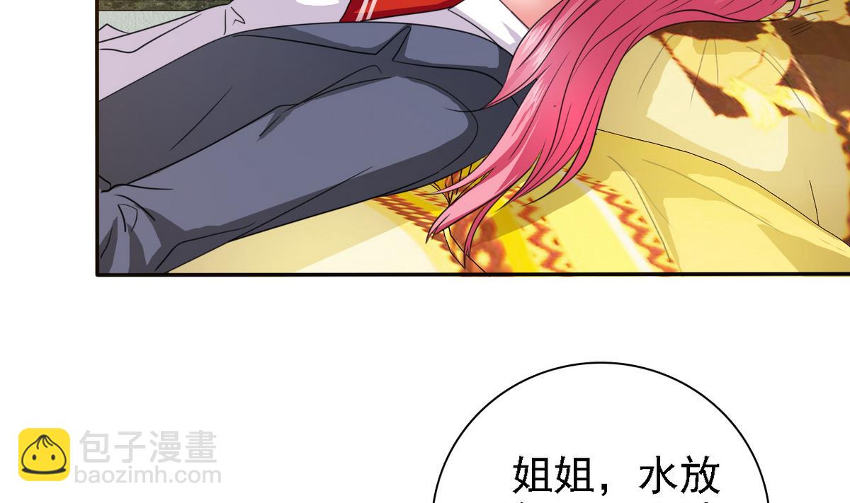 第75话 身心疲惫17
