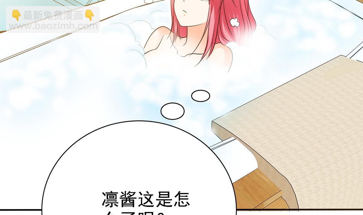 第75话 身心疲惫28