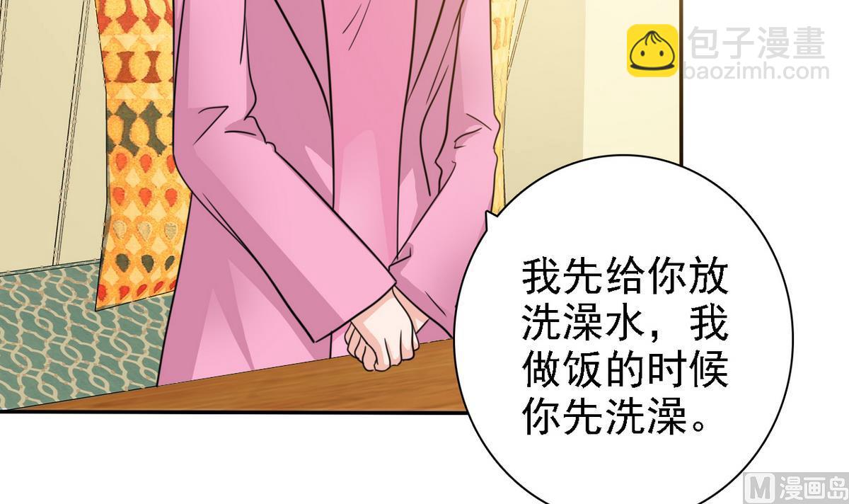 第75话 身心疲惫3