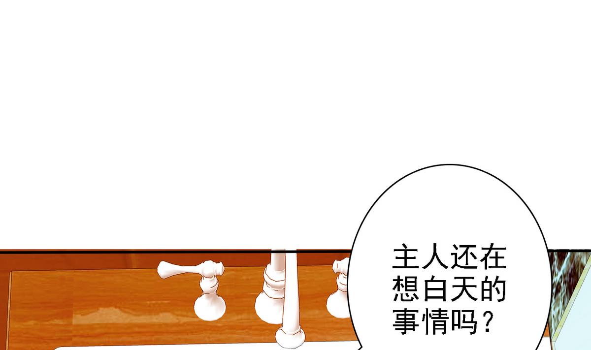 第75话 身心疲惫34