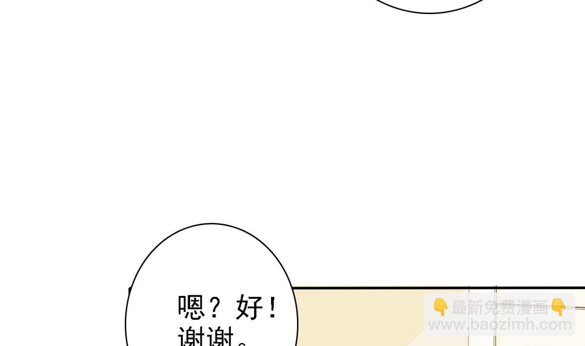 第75话 身心疲惫4