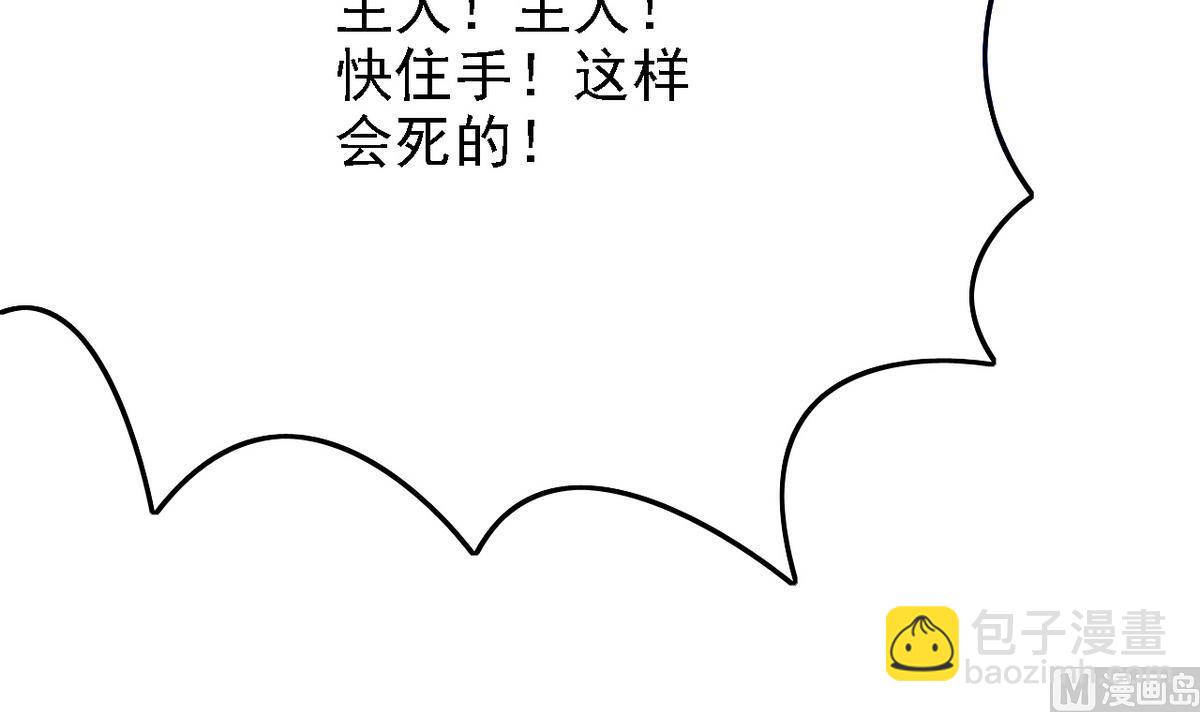 第75话 身心疲惫42
