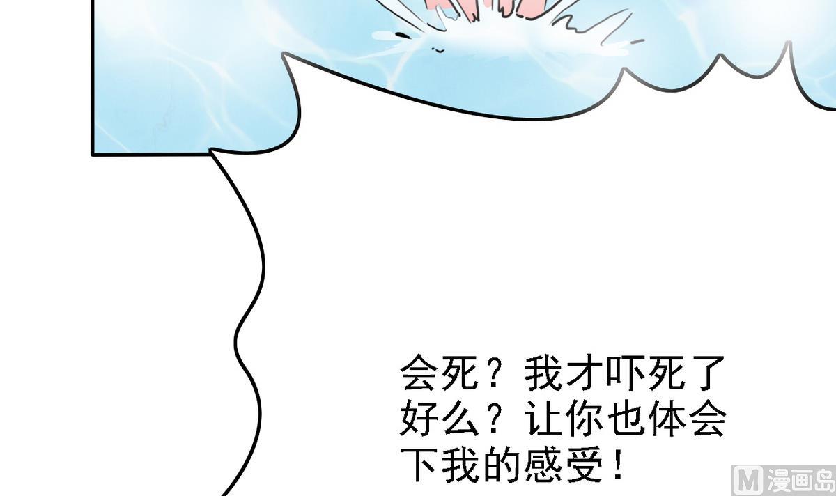第75话 身心疲惫45