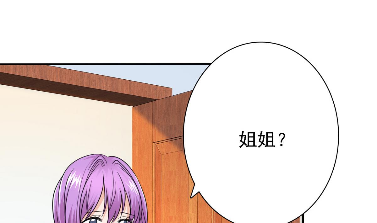 第75话 身心疲惫51