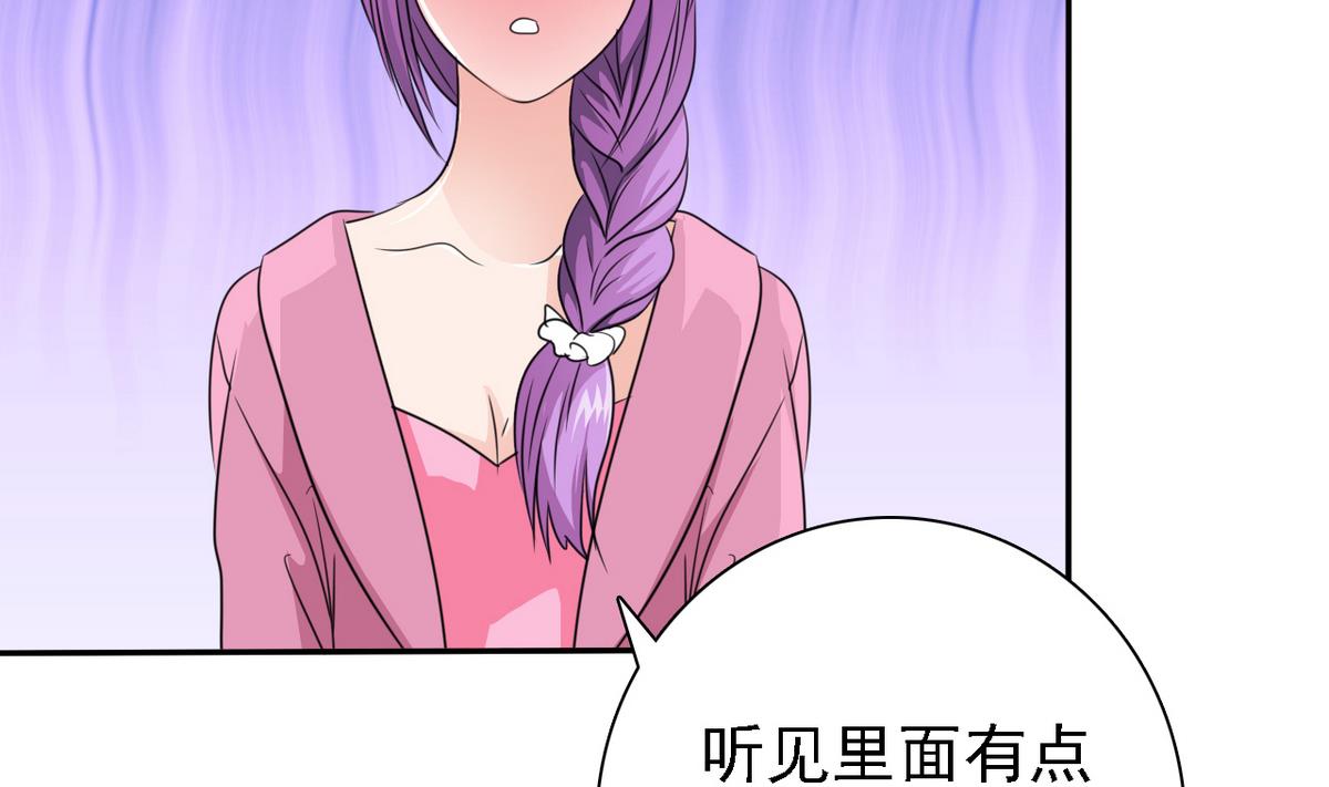 第75话 身心疲惫57