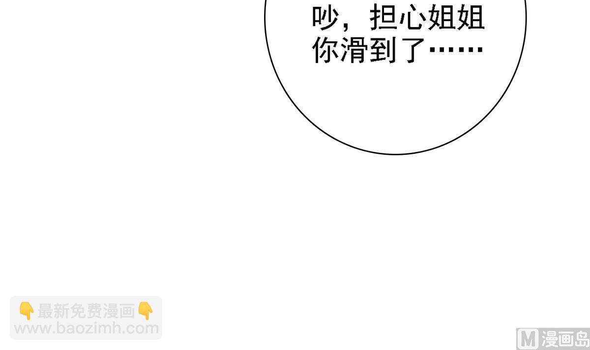 第75话 身心疲惫58
