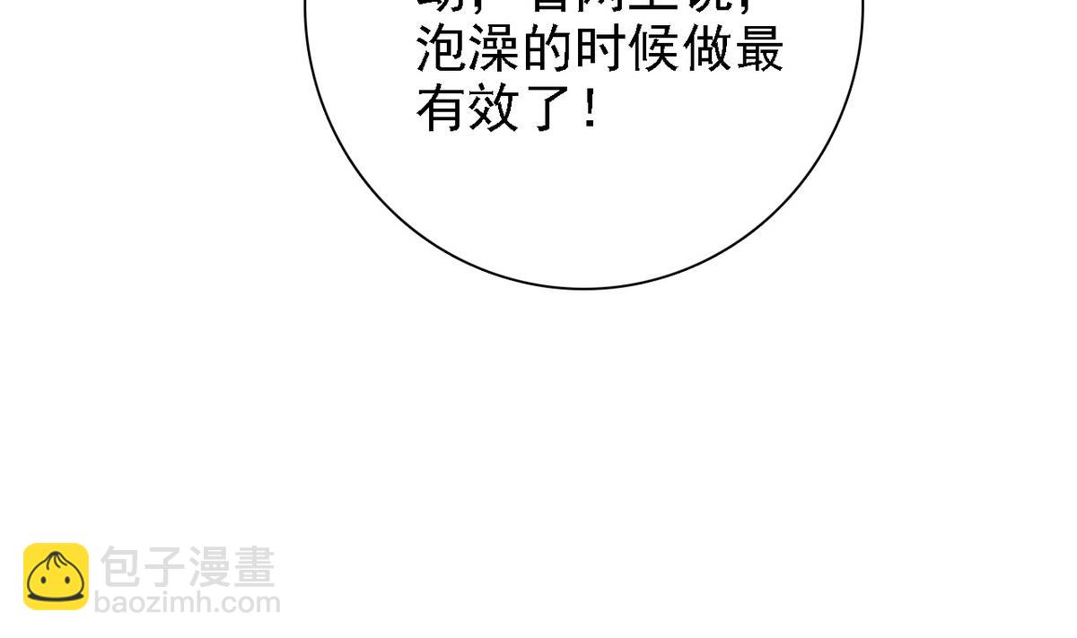 第75话 身心疲惫62