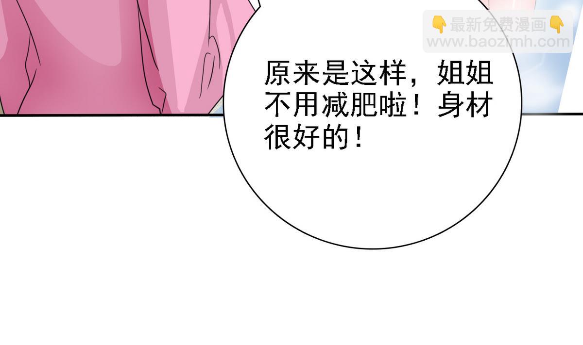 第75话 身心疲惫65