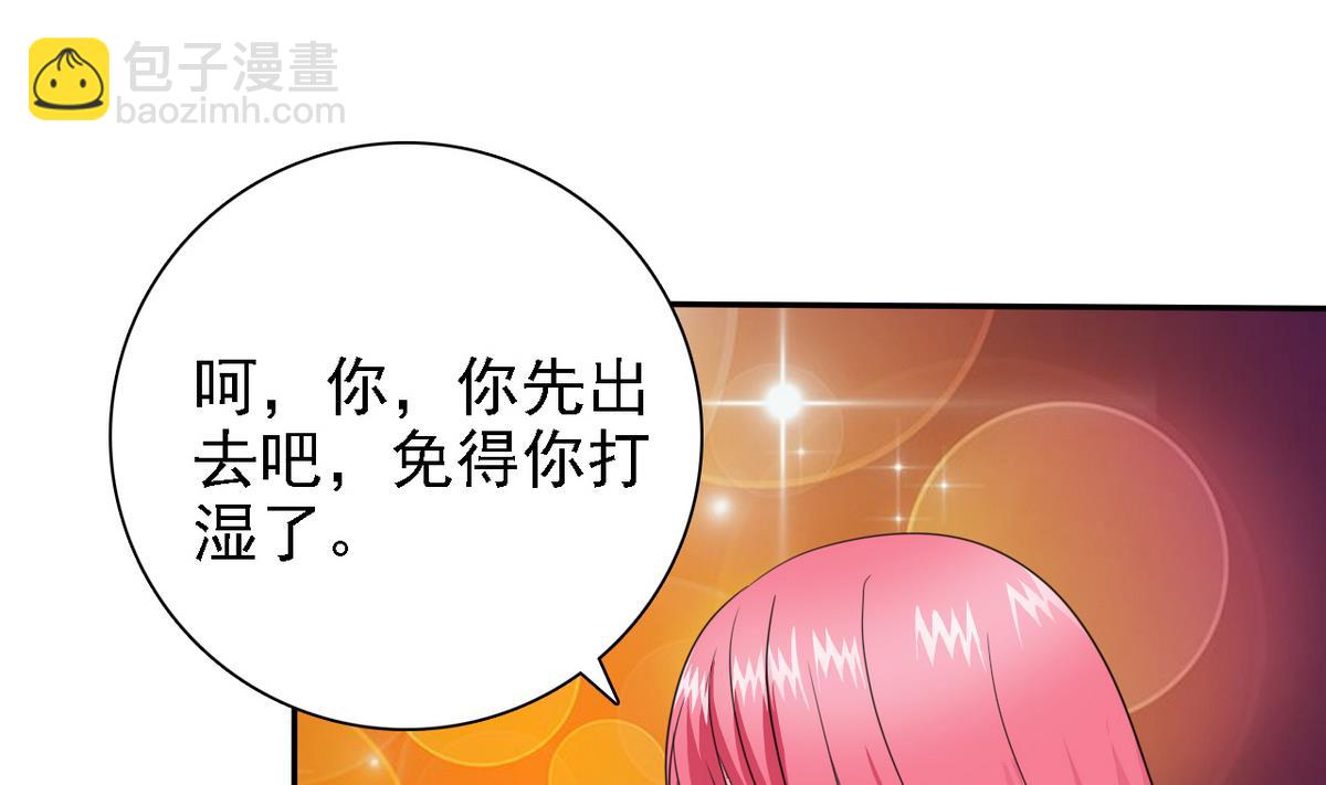 第75话 身心疲惫66