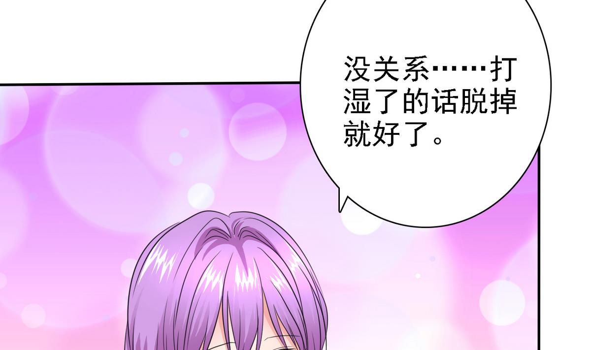 第75话 身心疲惫69