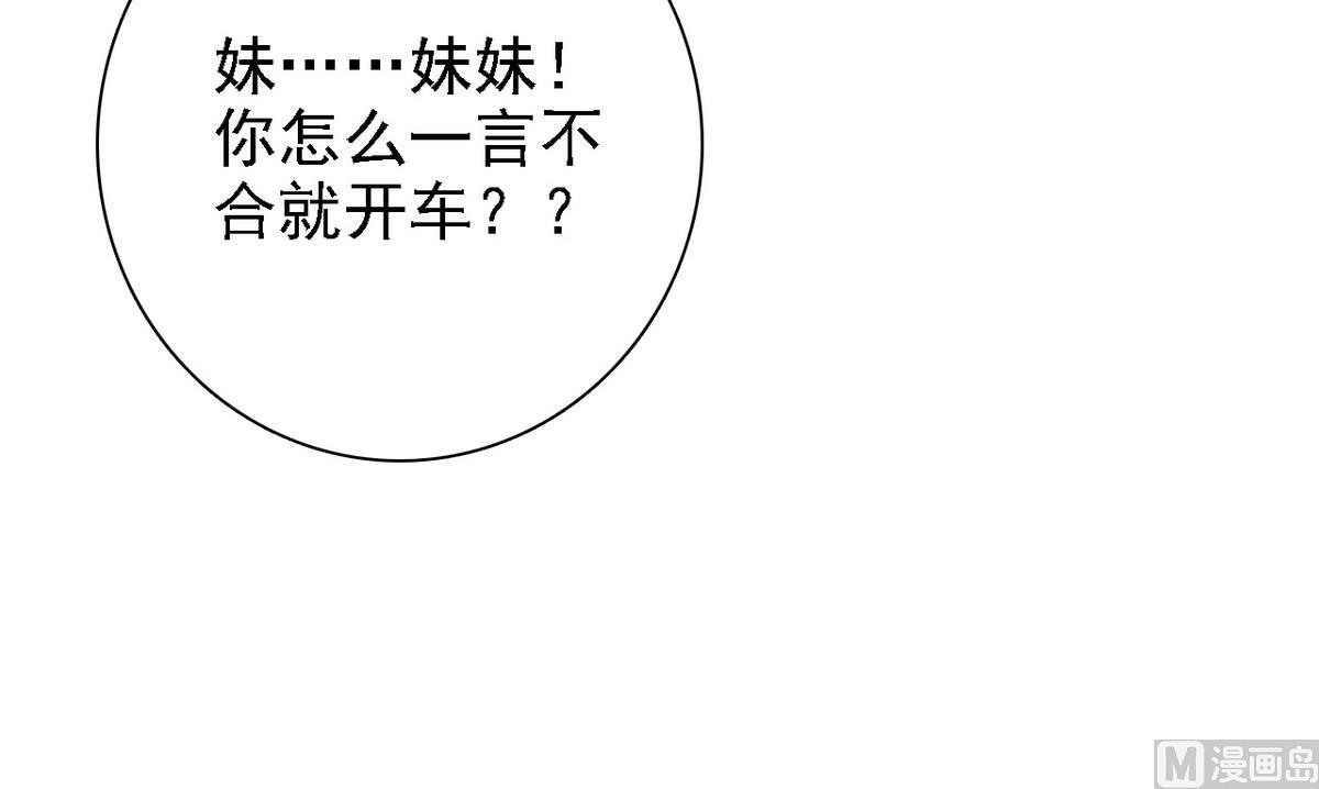 第75话 身心疲惫73