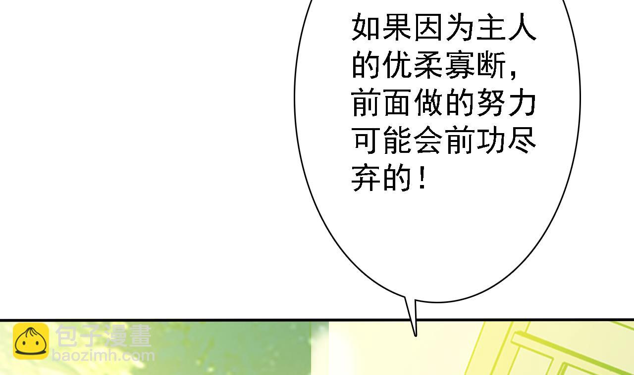 第78话 朋友真心话13
