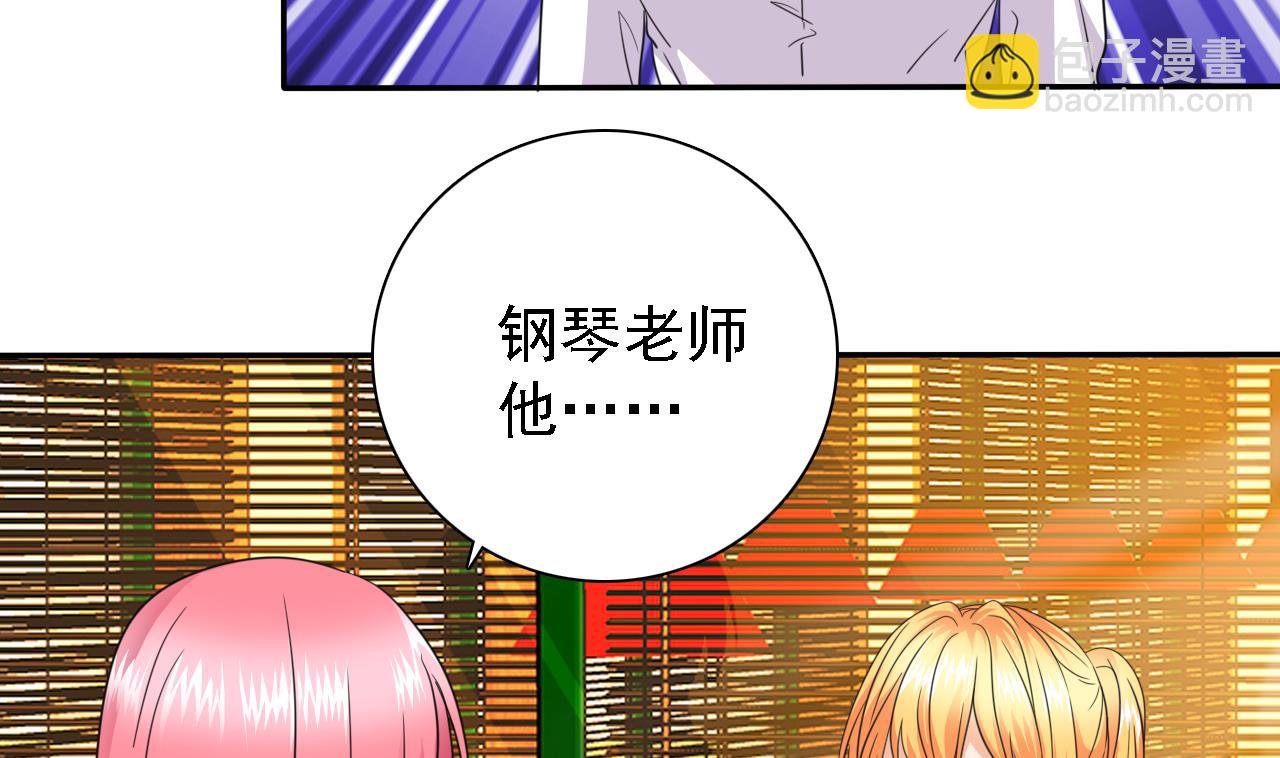 第78话 朋友真心话34