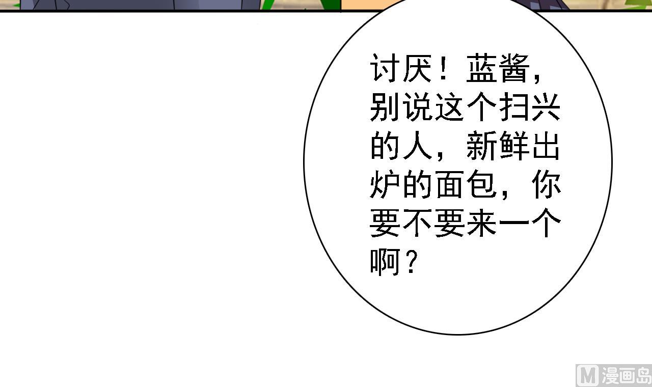 第78话 朋友真心话36