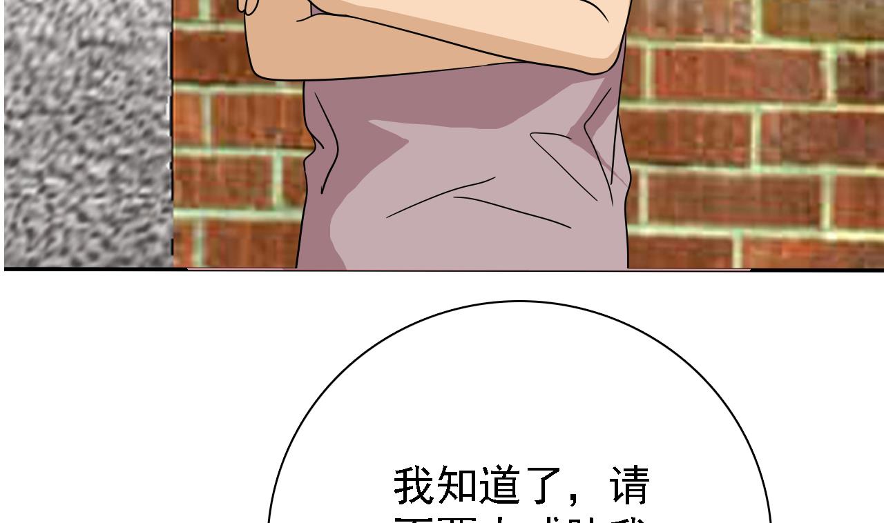 第79话 危急时刻16