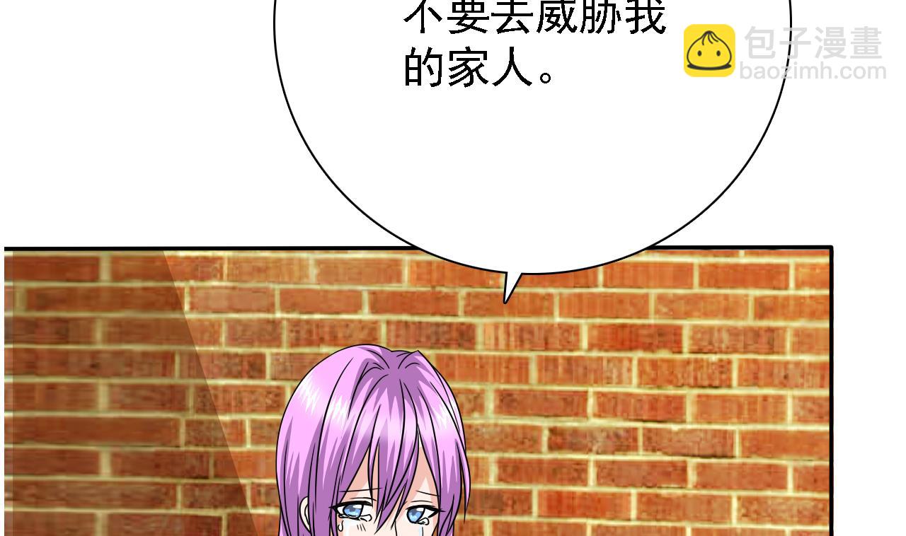 第79话 危急时刻17
