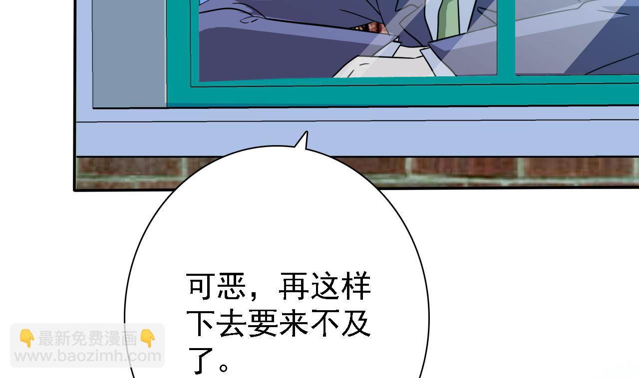 第79话 危急时刻23