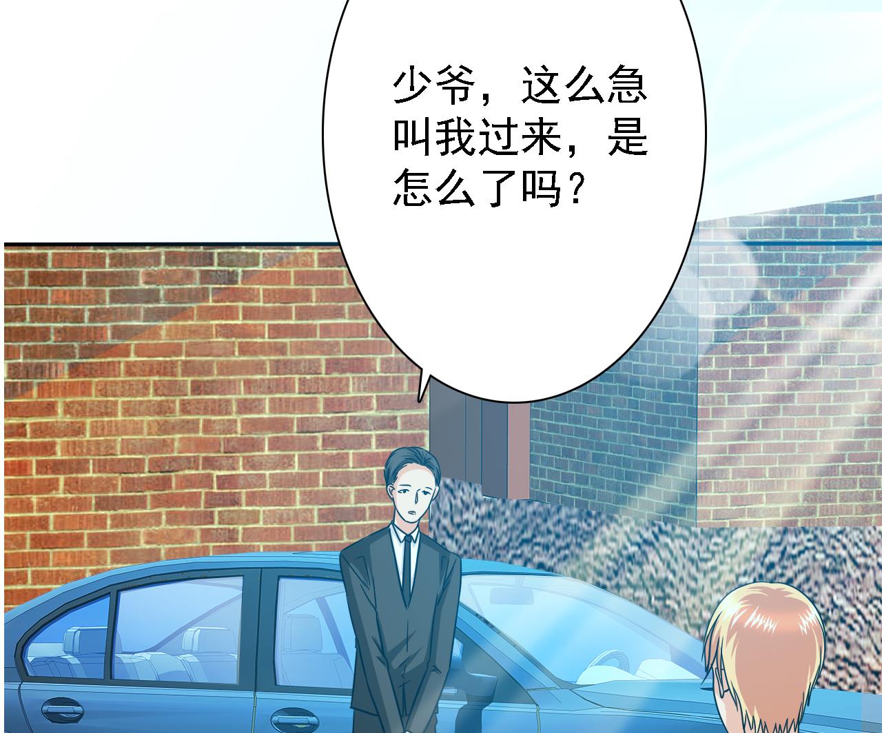 第79话 危急时刻25