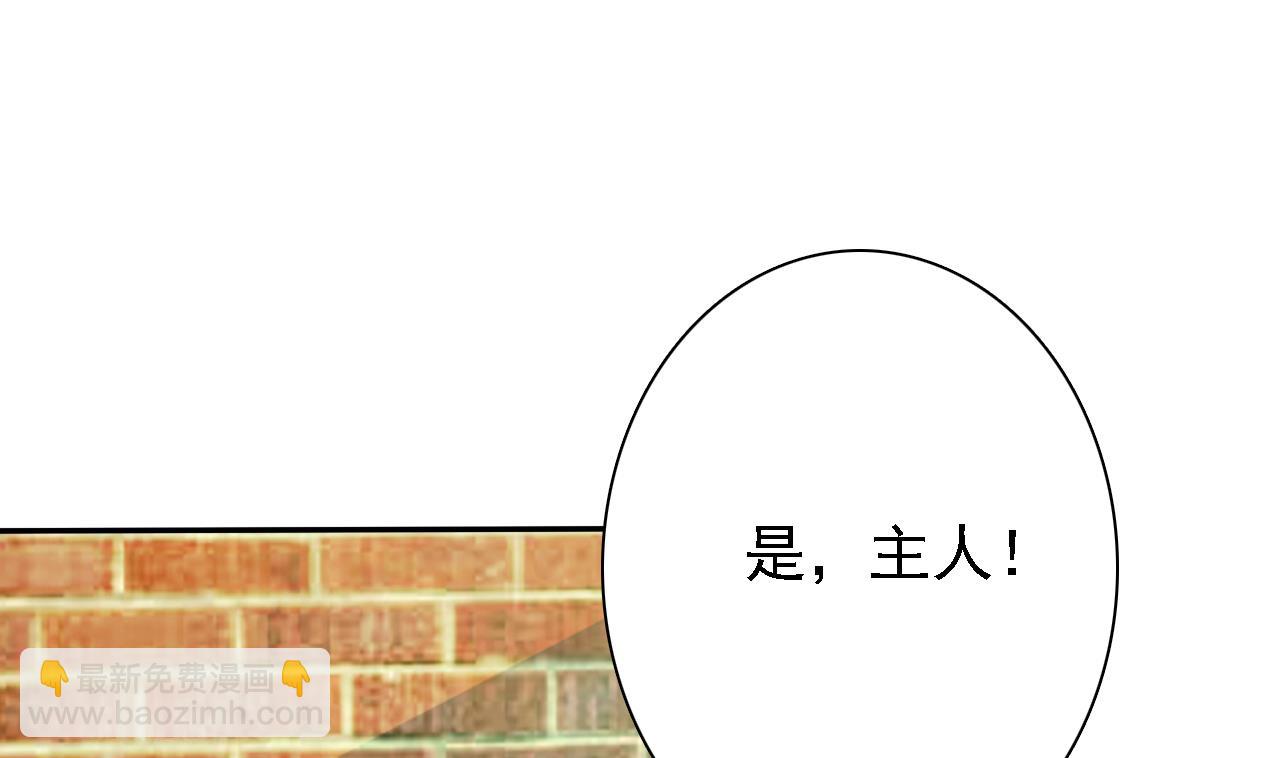 第79话 危急时刻31