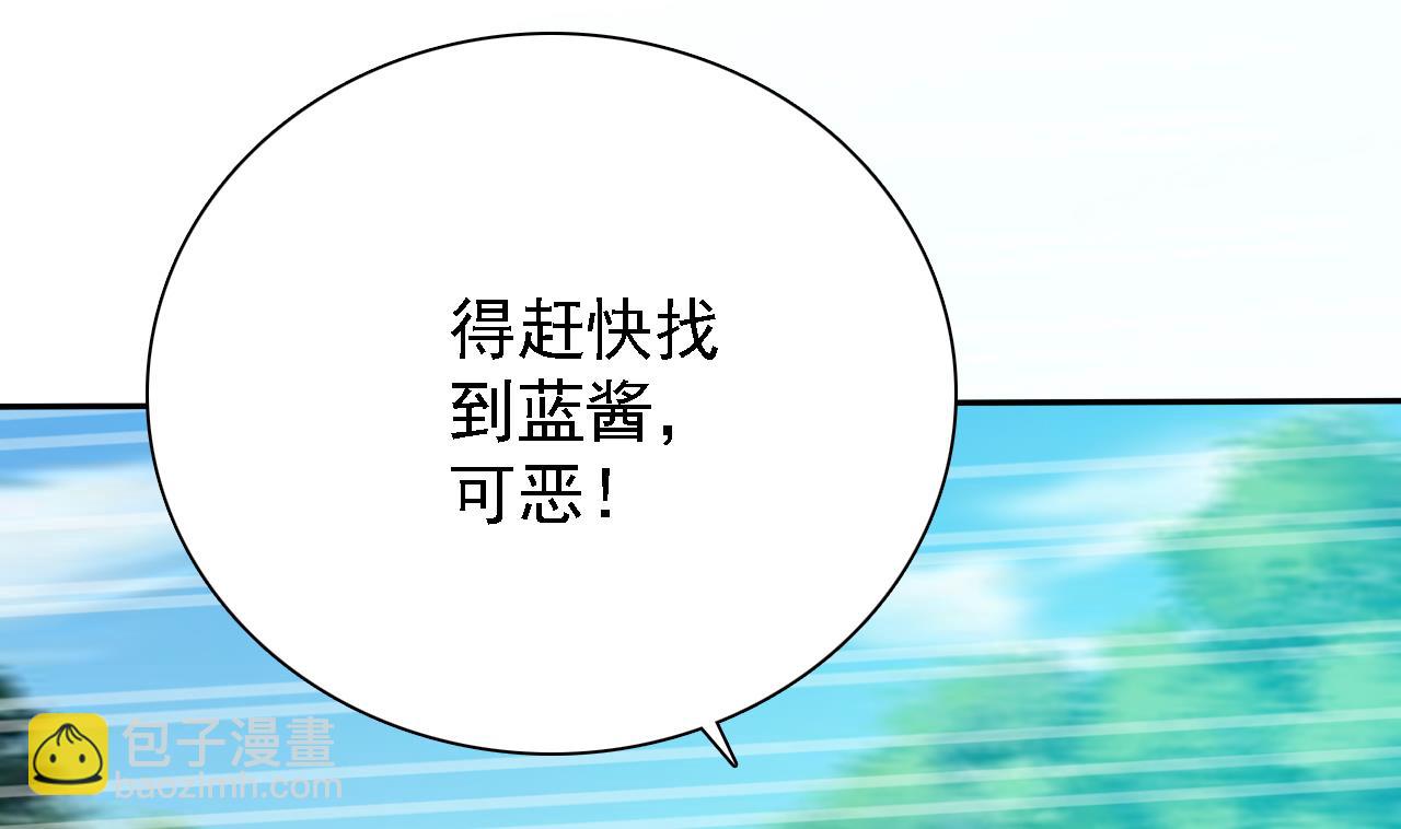 第79话 危急时刻34