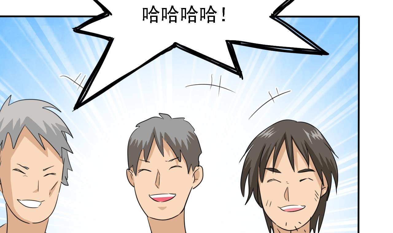 第79话 危急时刻4