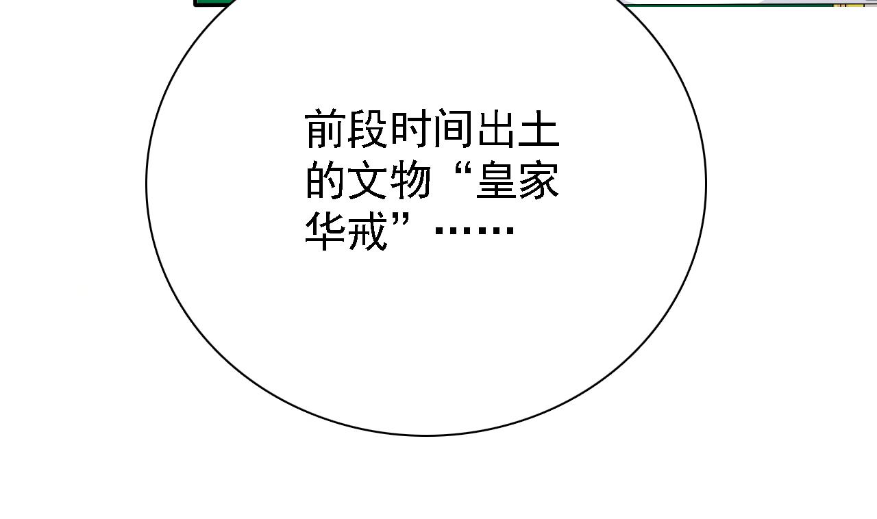 第79话 危急时刻44
