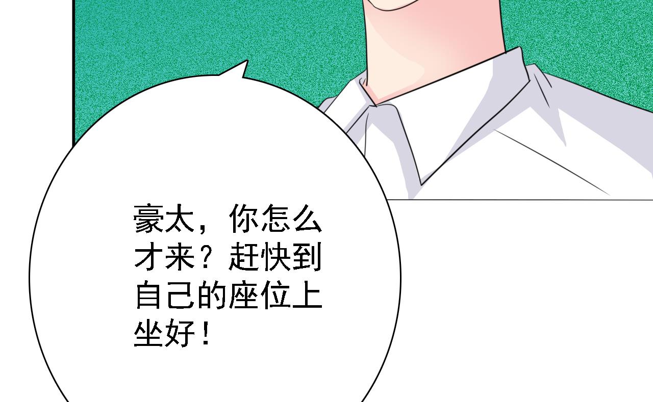 第79话 危急时刻54