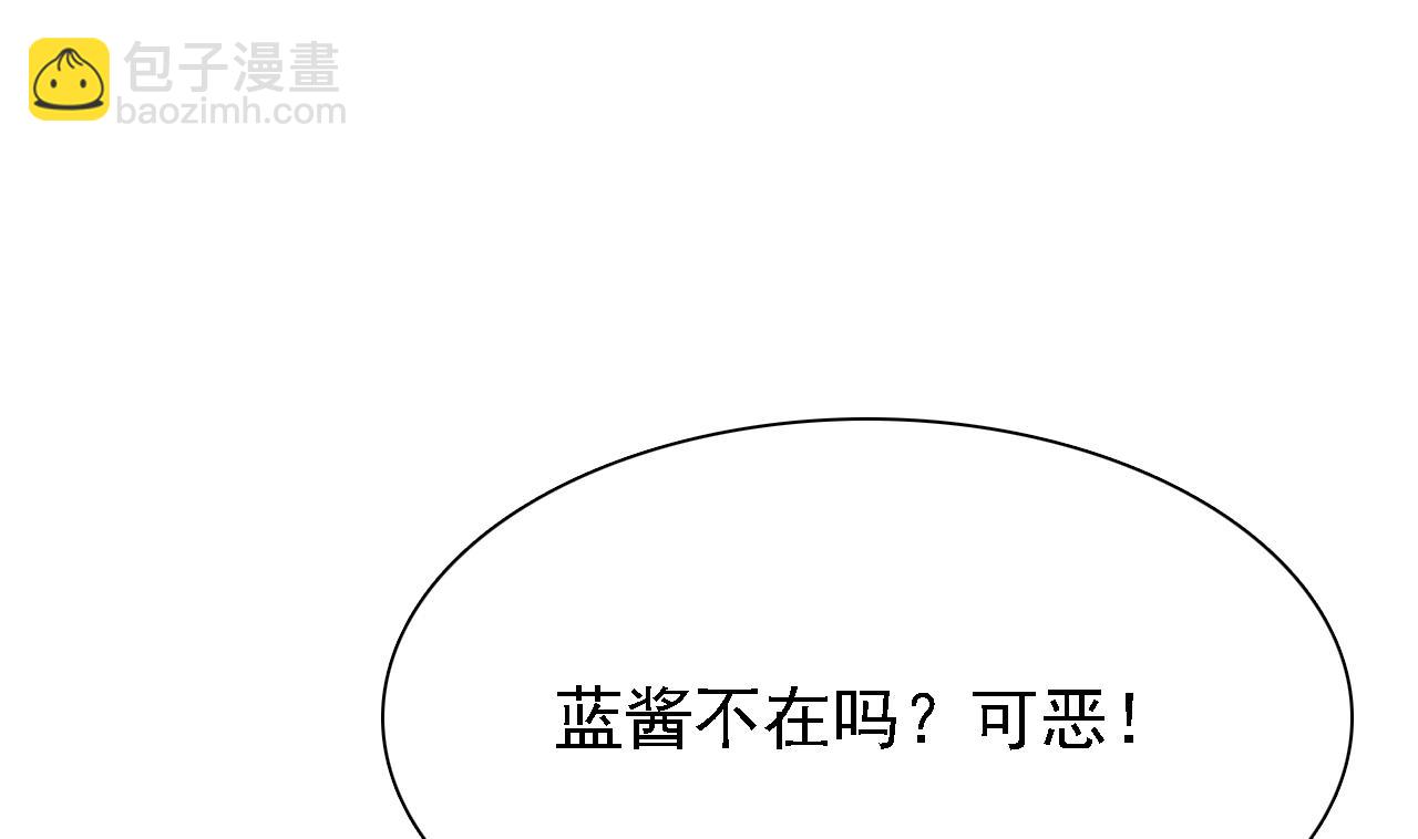 第79话 危急时刻56