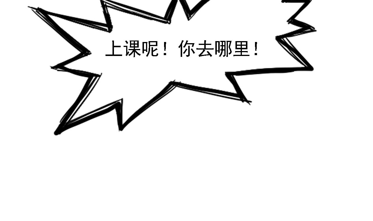 第79话 危急时刻60