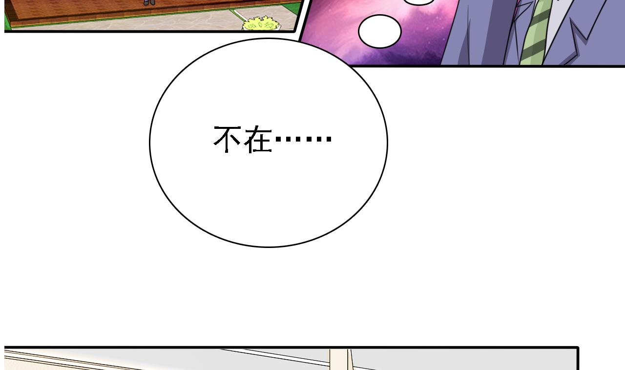 第79话 危急时刻72