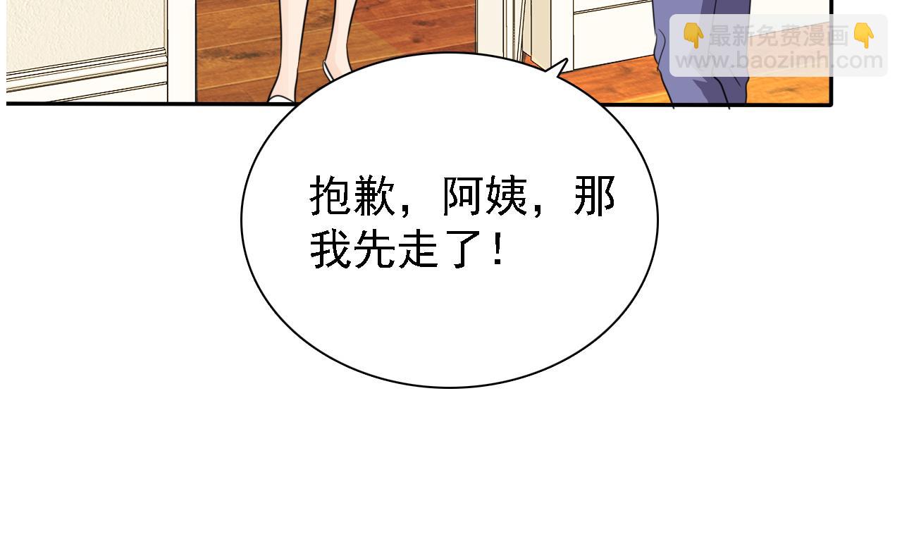 第79话 危急时刻75