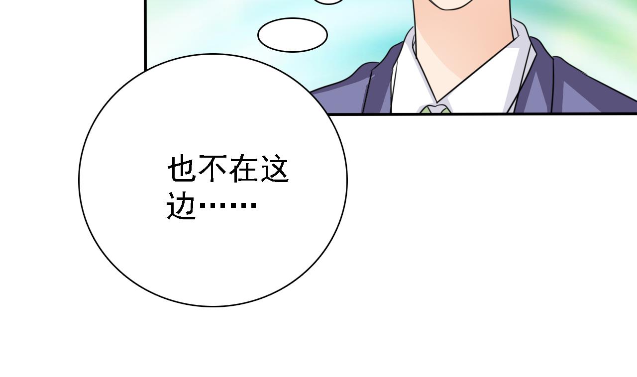 第79话 危急时刻77