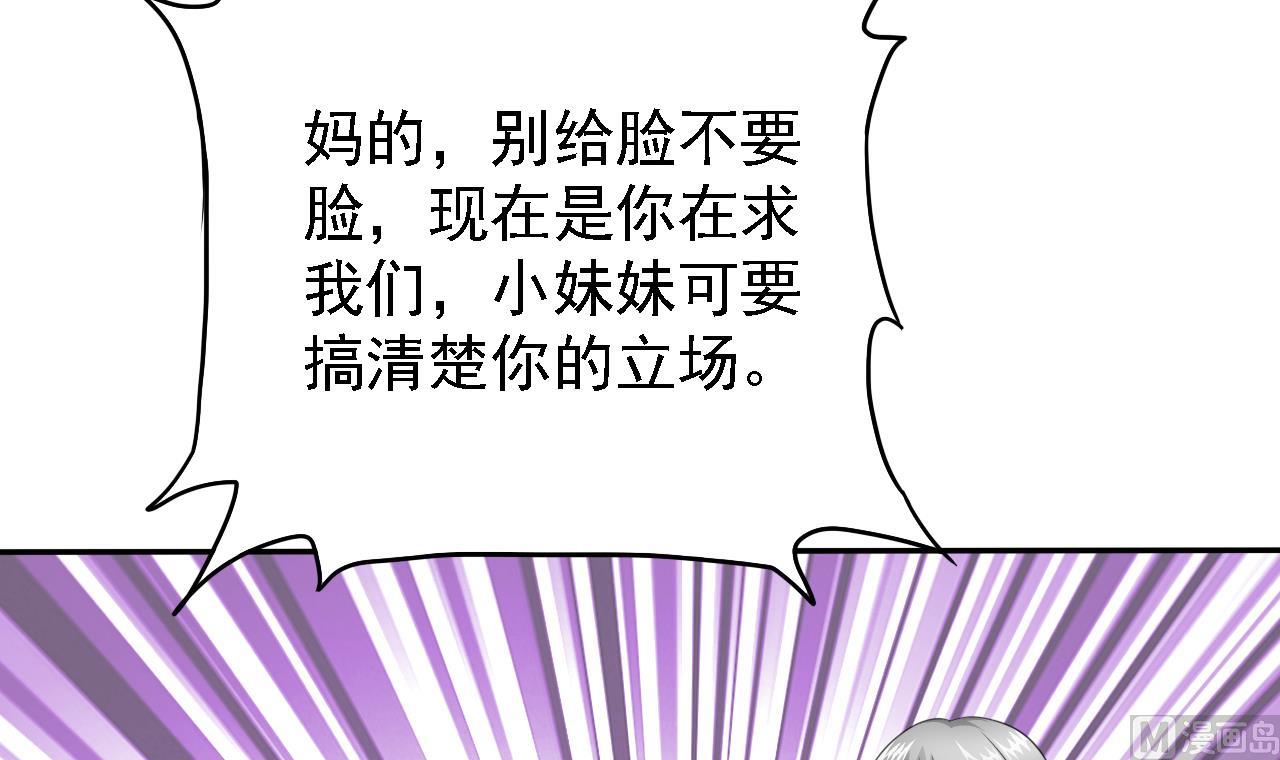 第79话 危急时刻9