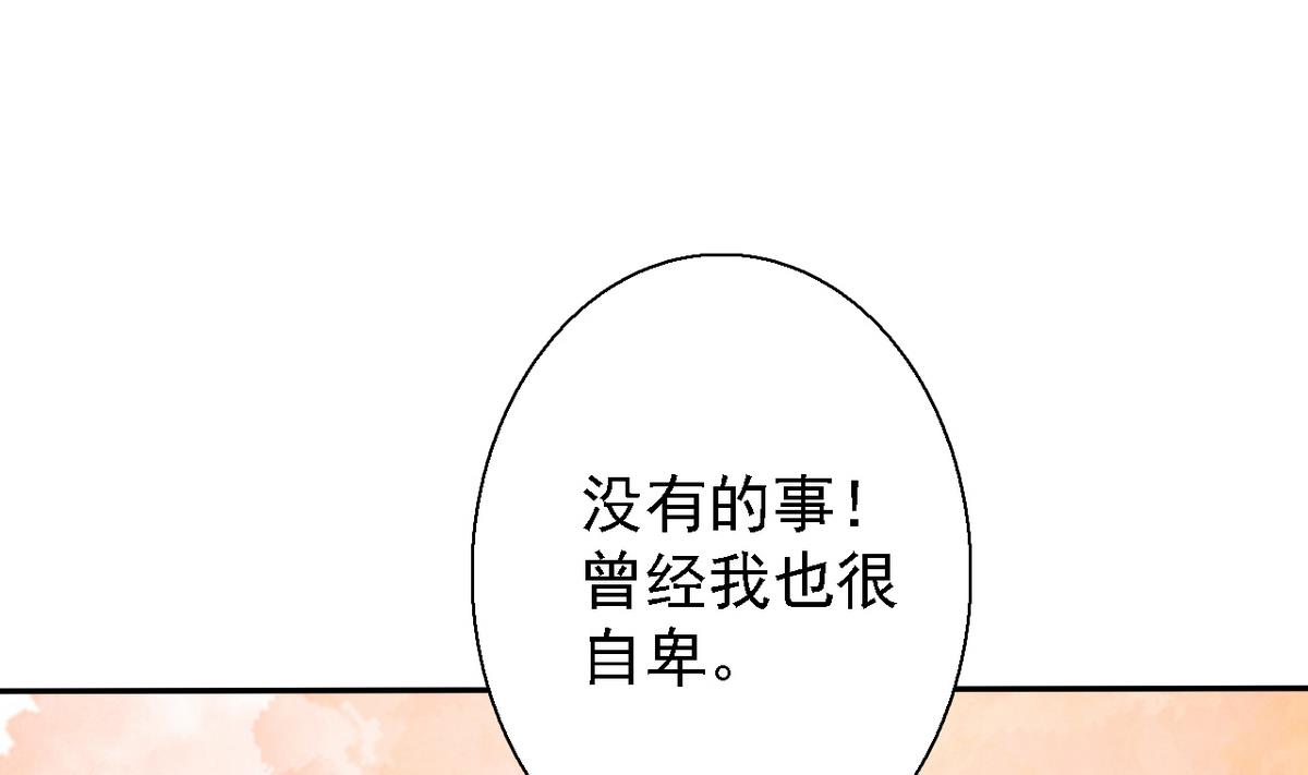 第82话 突破平民窟1