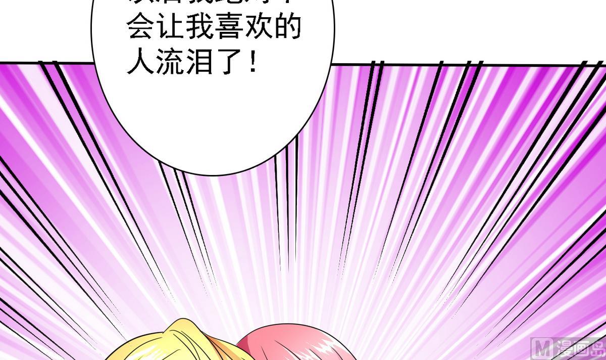 第82话 突破平民窟12