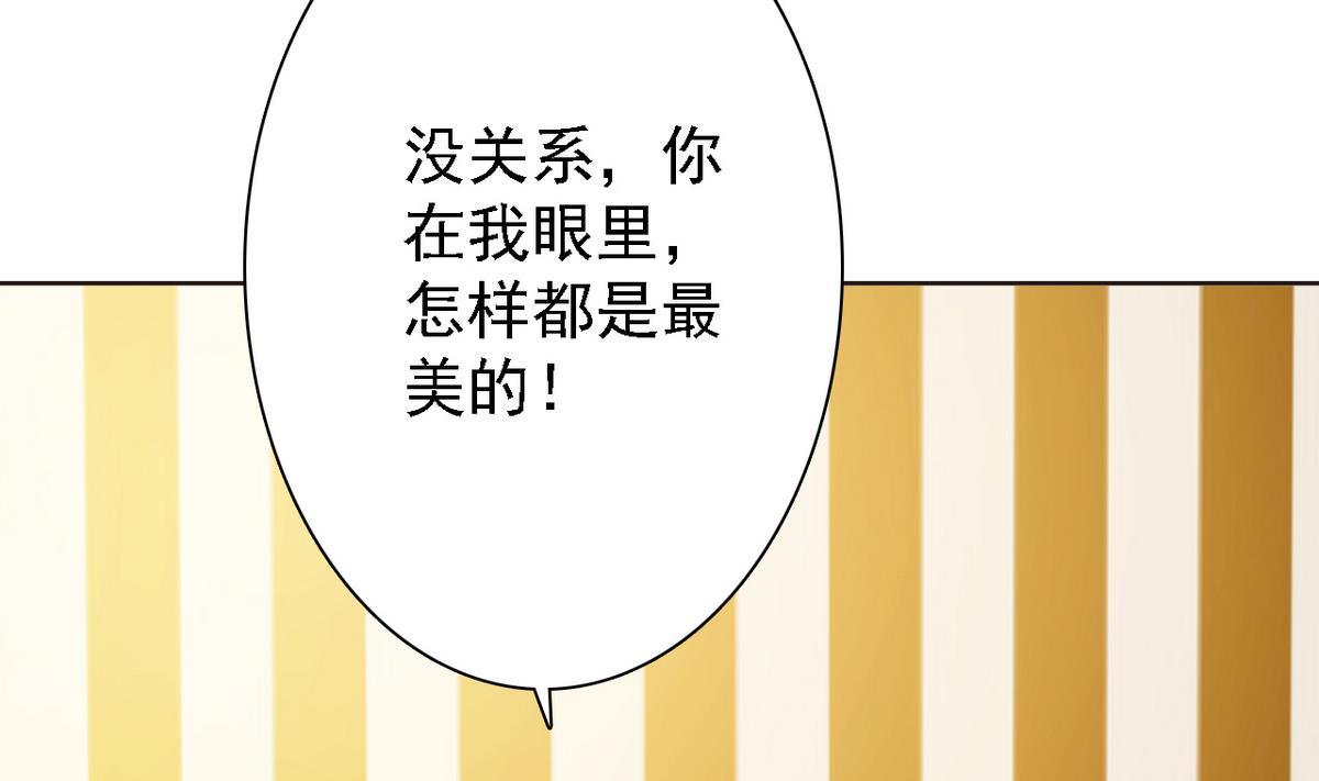 第82话 突破平民窟22