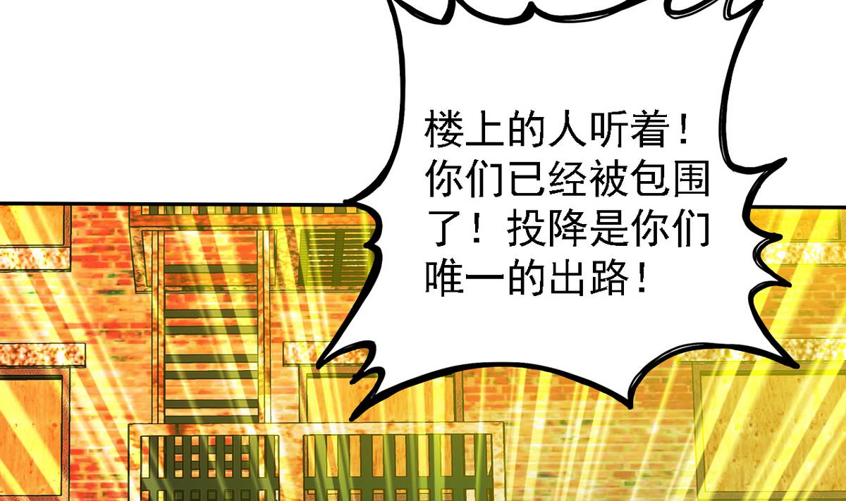 第82话 突破平民窟35