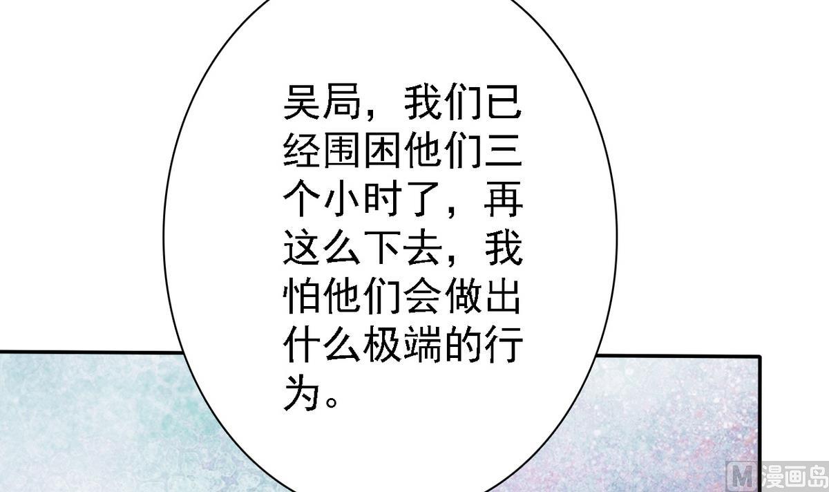 第82话 突破平民窟39