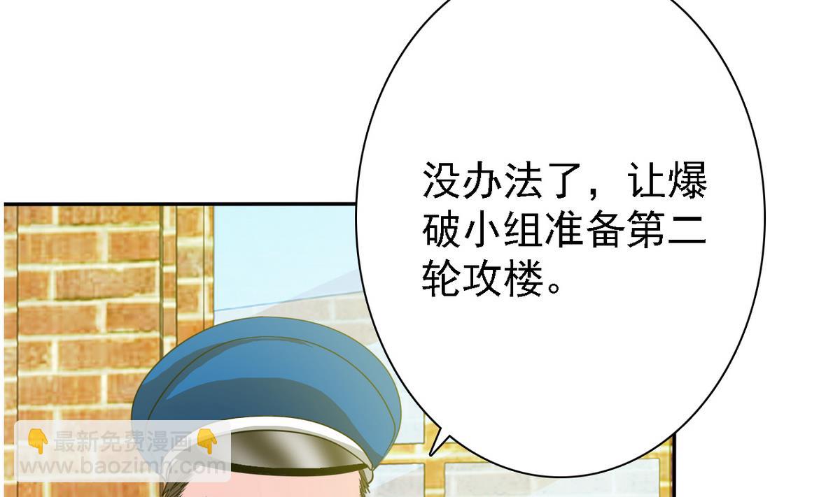 第82话 突破平民窟43