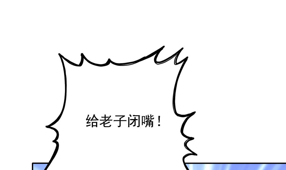 第82话 突破平民窟56
