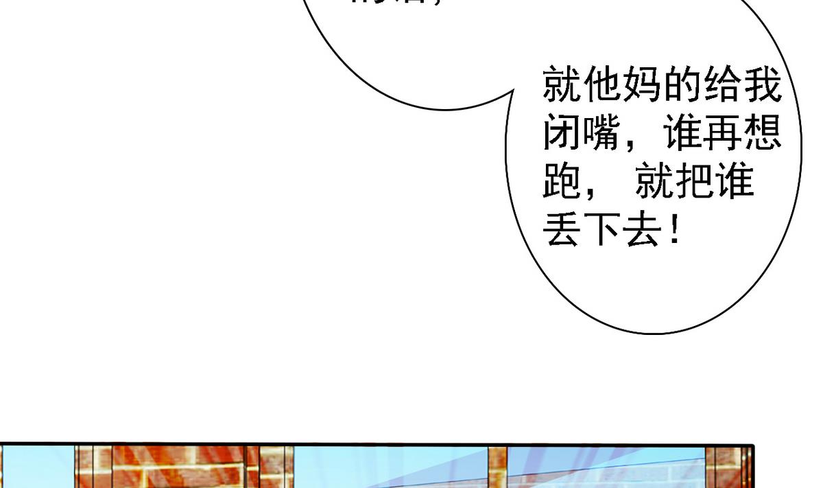 第82话 突破平民窟62