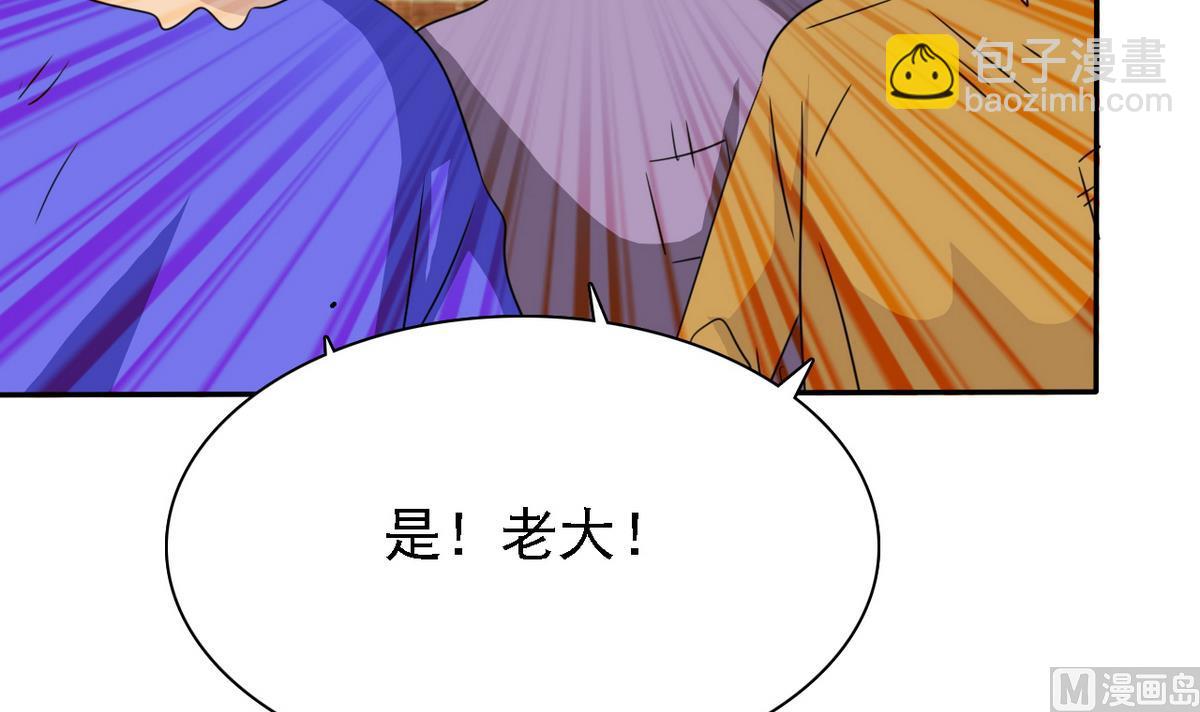 第82话 突破平民窟64