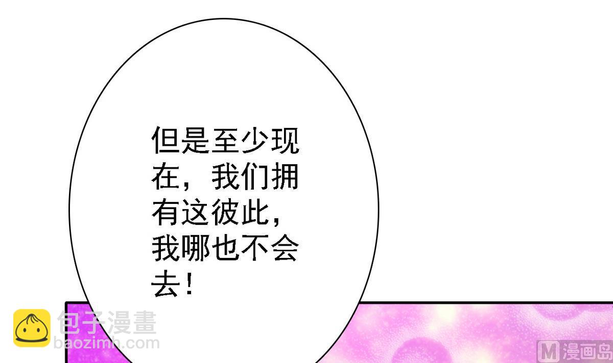 第82话 突破平民窟9