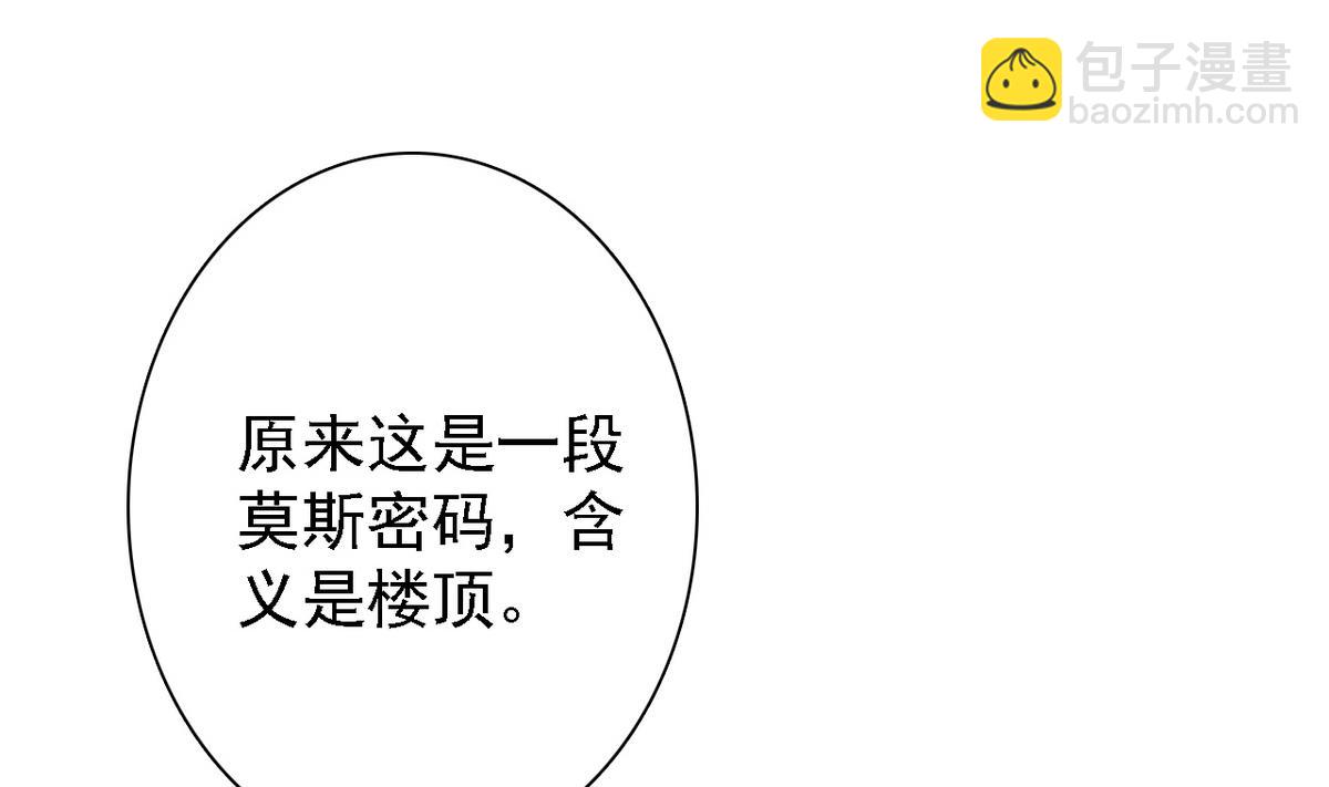 第83话 营救行动1