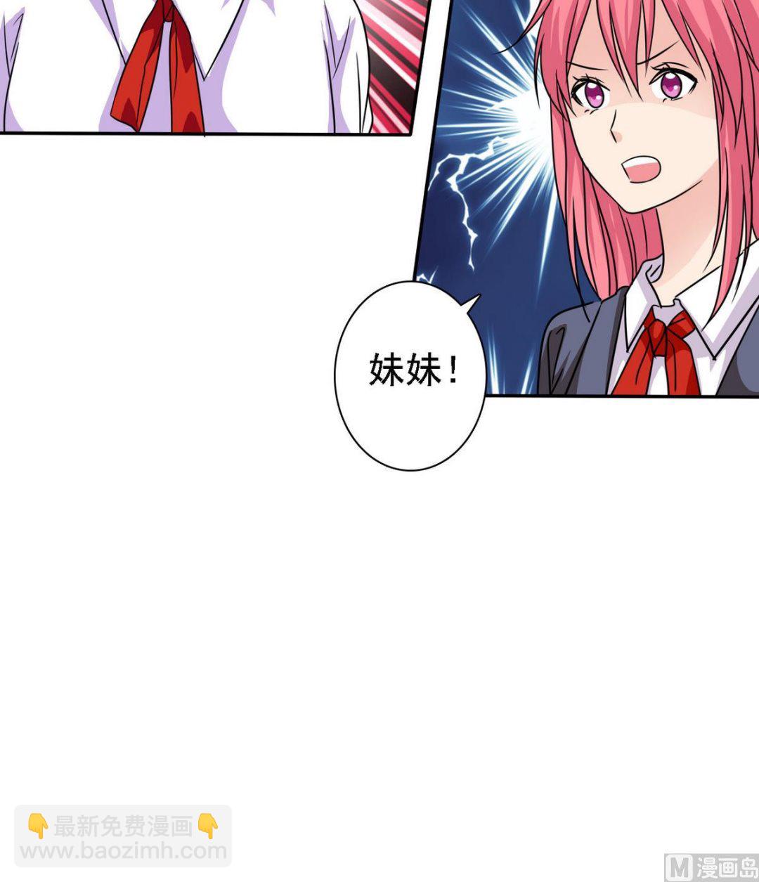 第83话 营救行动100
