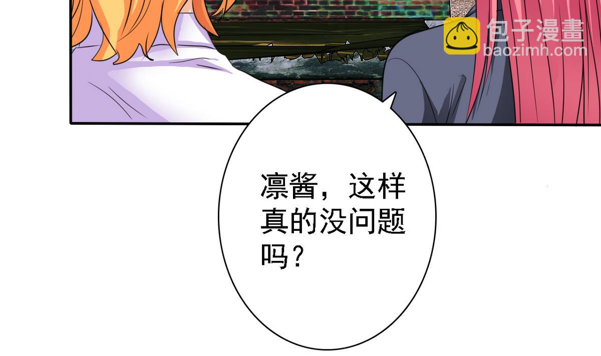 第83话 营救行动13