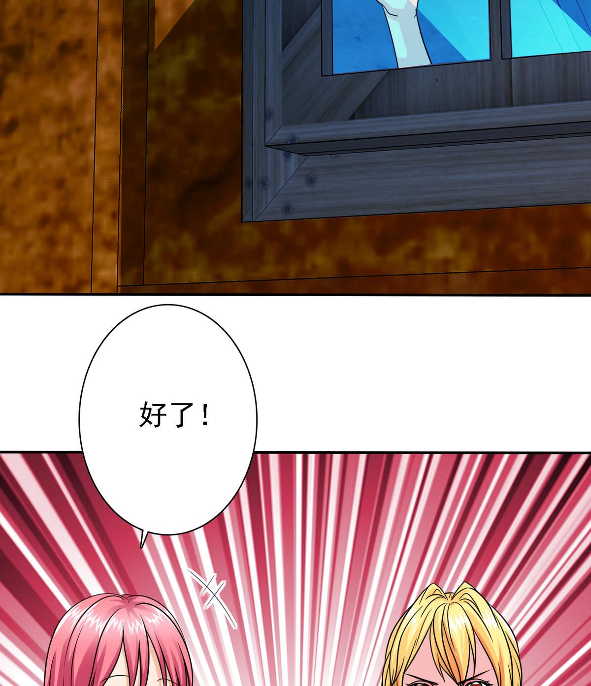 第83话 营救行动23