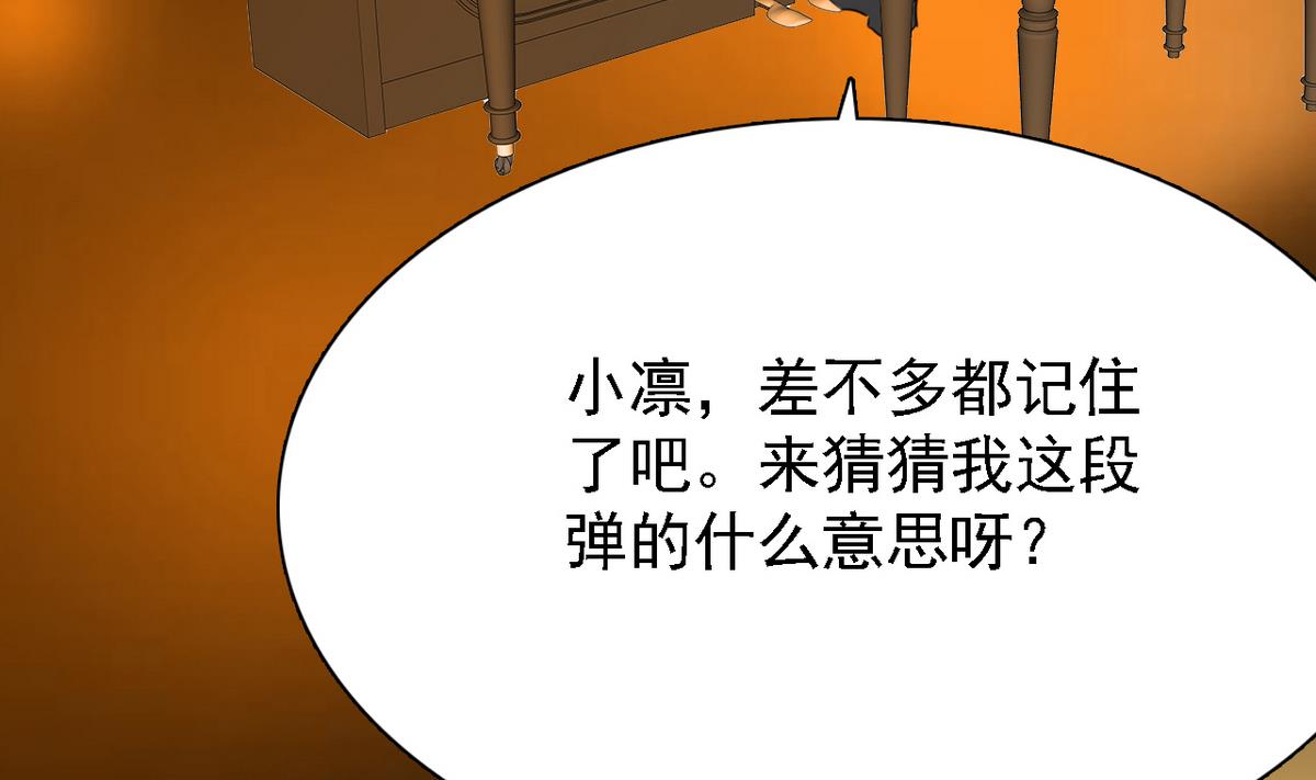 第83话 营救行动29